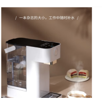 西屋即热式饮水机小型茶饮机速热台式家用智能饮水器热桌面饮水机
