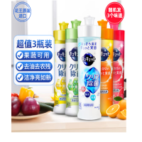 花王(KAO)洗洁精240ml*3瓶装