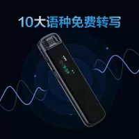 科大讯飞(iFLYTEK)智能录音笔H1 Pro