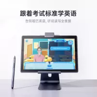 科大讯飞学习机学生平板X2 pro