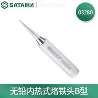 世达(SATA)03280 电烙铁头B型 无铅内热式焊接工具 60W可调恒温烙铁头 2个装/件 1件