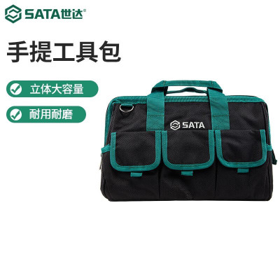 世达(SATA)95183 14英寸工具包 便携式手提包斜挎包挂包维修包工具整理包 360x300x230MM 1个