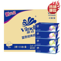 维达 抽纸[40盒整箱出售]蓝色经典3层100抽4盒/10提 盒装 V2055