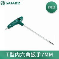 世达(SATA) 83313 T型内六角扳手7MM 高强度丁字型加长内六方螺丝刀 1把