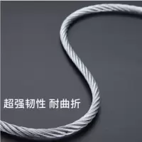 牵引钢丝绳 φ6mm 100米/卷