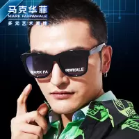 马克华菲太阳镜真我系列MK-2909