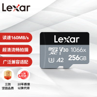 雷克沙(Lexar)256GB TF(MicroSD)存储卡 U3 V30 A2