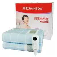 彩虹电热毯1226 1.2米*1.6米 花型随机