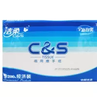 洁柔(C&S) 洁柔擦手纸 一件20包 225*222一箱装