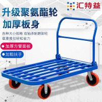 汇特益 HT-8803 方管平板拖车90x60cm 6寸 承重约700斤中号折叠手推车 四轮载重王搬运拖车(单位:个)