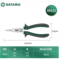 世达(SATA )尖嘴钳 6" 05511