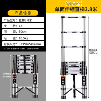 铝合金单面伸缩梯便携竹节户外梯 3.8米单面伸缩直梯