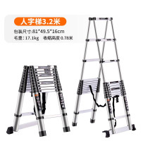 铝合金人字伸缩梯便携竹节户外梯 3.2米双面人字伸缩梯