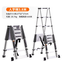 铝合金人字伸缩梯便携竹节户外梯 3.8米双面人字伸缩梯