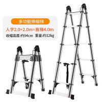 铝合金多功能伸缩梯便携竹节户外梯 2+2多功能伸缩梯