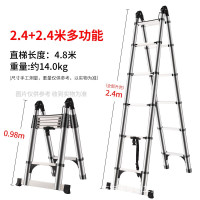 铝合金多功能伸缩梯便携竹节户外梯 2.4+2.4多功能伸缩梯