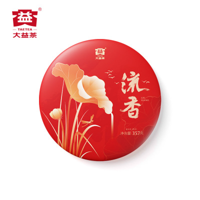 大益普洱茶礼盒金荷流香357g普洱熟茶2023年2301批次七子饼茶送礼
