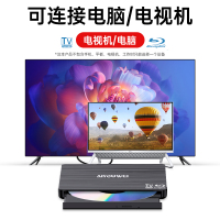 aiyouwei 外置光驱盒 usb外接光驱 读写数据 [电脑用]刻录蓝光款-读/刻CD+DVD+VCD+蓝光盘