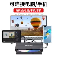 aiyouwei usb外接光驱 读写数据 [可手机/电脑/电视/平板]读/刻录CD+DVD+VCD 多功能DVD刻录