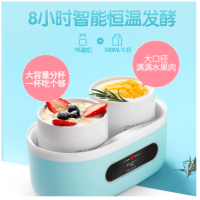 生活元素全自动酸奶机家用自制大容量陶瓷内胆分杯专业智能恒温酸奶发酵机 天蓝色S11全自动酸奶机