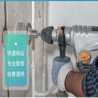 企采严选 空调打孔 服务