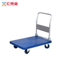 汇特益HT-7007 平板折叠手推车72x48cm 四寸橡胶轮承重300斤 塑料平板货物搬运车 小拖车工具车(单位:个)