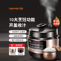 九阳(Joyoung)电压力锅6L大容量多功能电高压锅双胆高压锅可预约智能家用压力煲 升级6L大容量双胆[60C81]