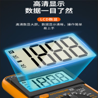 绿联(Ugreen) 数字式万用表 VC9807A+