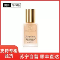 [国内专柜版]雅诗兰黛持妆粉底液 30ml #66-1C1适合冷白皮 无泵头遮瑕提亮自然长效控油不脱妆