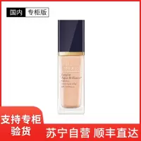 [国内专柜版]ESTĒE LAUDER 雅诗兰黛全新沁水粉底液30毫升 #60-1C1冷调瓷白 滋润遮瑕奶油肌不脱妆