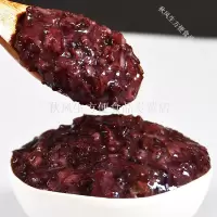 企购优品血糯米开罐即食奶茶店专用紫米罐头黑米血糯米罐900g/桶