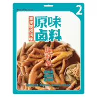 趣料屋原味卤料370g重庆现捞五香卤料包卤味卤肉酱料包秘制配方卤猪蹄牛肉鸭脖卤鹅茶叶蛋鸭货自家卤味川味卤料家庭香料