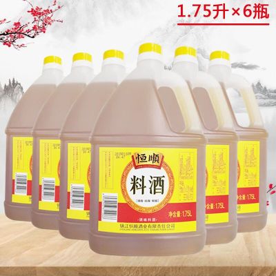 镇江恒顺料酒1.75L*6瓶/箱