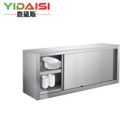意黛斯 不锈钢碗柜 搭配壁挂厨房储物柜 置物柜收纳吊柜1500*400*600 YDS-DG154 201材质