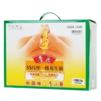花生油礼盒 1.8L*2