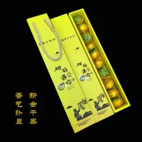 素言茶坊 柑好遇见你新会小青柑普洱 10粒装