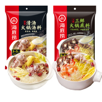 海底捞组合装火锅底料 清汤110g+三鲜200g