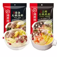 海底捞组合装火锅底料 清汤110g+三鲜200g