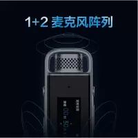 智能录音笔 H1 Pro 转写助手 32G 专业高清降噪