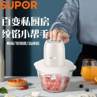 苏泊尔 碎肉机 JRD03-200