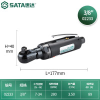 世达(SATA) 3/8"复合材料气动棘轮扳手-02233 一件