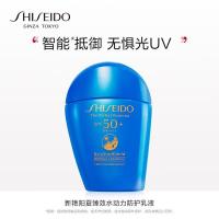 Shiseido资生堂 蓝胖子艳阳防晒霜SPF50 150ml+晒后修复乳75ml