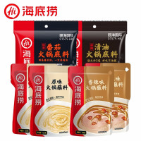 [海底捞底料蘸料组合装]清油220g+番茄200g+原味蘸料120g2+香辣蘸料120g2