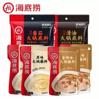[海底捞底料蘸料组合装]清油220g+番茄200g+原味蘸料120g2+香辣蘸料120g2