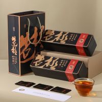 秋博源陈皮白茶年小方片寿眉福鼎老白茶新会陈皮饼干茶礼盒装180g