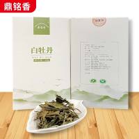 鼎铭香 福鼎白茶白牡丹 80g*2盒/组