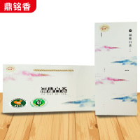 鼎铭香 福鼎白茶贡眉小饼干紧压茶饼 50g*4盒 200g礼盒装