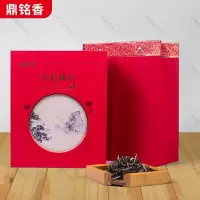 鼎铭香 茉莉花茶银针 75g*2听礼盒装