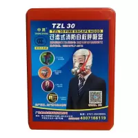 囍诺 防毒面具TZL30A防烟面罩火灾逃生面具过滤式自救呼吸器