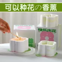 K1-快乐出花艺术香薰生日礼物女生送女友朋友创意的使用给闺蜜老婆浪漫小众高级